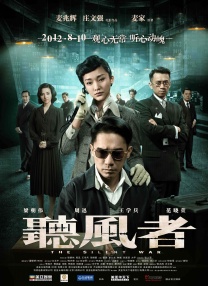 妻子交换性
