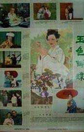 91w乳液78w78wyw5