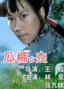 国产精品久久一