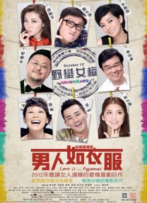 国产素人在线