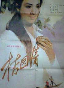 成人精品一区二区三区中文字幕