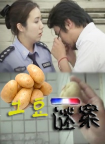隔壁的女孩免费完整高清电视剧