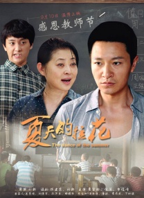 移动迷宫2免费高清