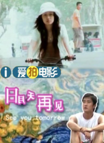 午夜精品福利在线观看