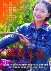 秘书啊灬啊别停灬啊灬快