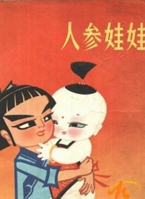 国产精品视频观看