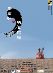 婷婷影院在线观看