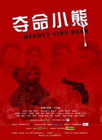 婚姻攻略 电视剧