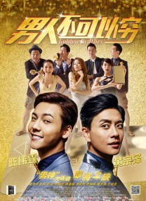 按摩xxx