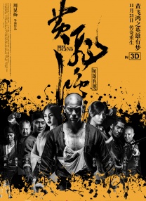 一道本高清香蕉网