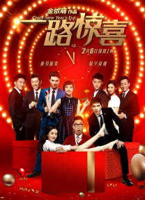 两个嫂子