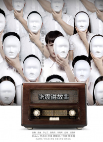 激情航班h版在线观看