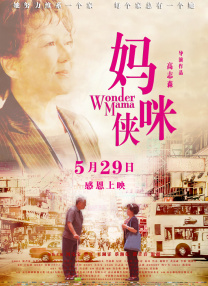 克莱斯的办公室