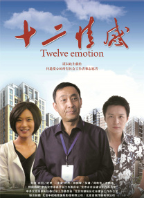 五月婷婷在线视频