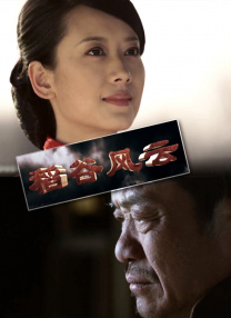 国产99对白在线播放