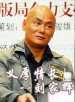 厦钨集团