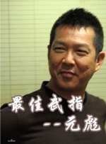 《半熟家人》本片的备案单位是浙江那嘎达的开心麻花影业，故事并不是改编麻花已有的舞台剧，而是原创剧本，本片的导演兼编剧贺伟源之前并没有执导过电影的履历，大胆启用年轻创作者反映出麻花想要大胆创新的勇气。