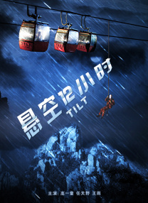 济州岛深蓝的夜