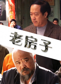 她第一次2