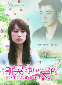 宋茜上演冷艳眼神杀 释放GirlCrush时尚魅力 2020-10-22 10月21日，宋茜2020年二登《周末画报》Style版新一期封面，宋茜身穿牛仔印花外套，目视前方表情冷峻，将挡在面前的一双手拨开，红唇黑发高傲冷艳。