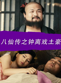 幕后策划