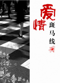 色狠狠成人综合网