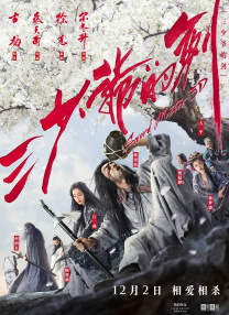 亚洲网红精品大秀在线观看