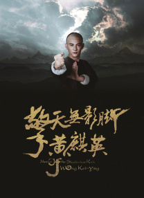 十九岁免费观看全集完整版