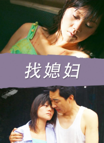 2024-11-08 11月7日，由金宣执导，金正敏编剧，裴斗娜、柳承范、白润植、罗门、李秀贤出演coupang play原创剧《家族计划》（가족계획）首曝预告，剧集讲述为了生存而伪装成家人的特殊能力者们，用与众不同方式 金惠秀主演《家族计划》 出道以来首次饰女演员 2015-05-11 韩国女演员金惠秀将主演showbox发行的新片《家族计划》，而她主演的《唐人街》正在韩国热映。