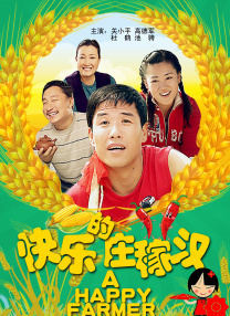 女流氓