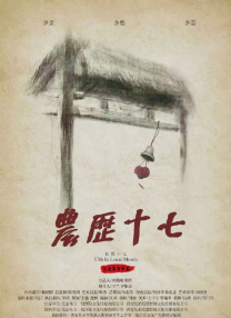 久久99爱爱