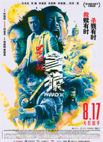 精品国产一区二区三区