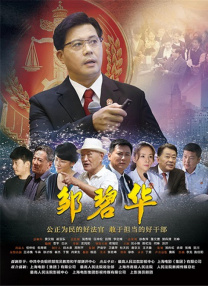 按司机