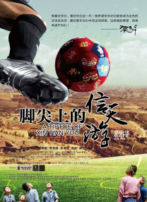 国产美女初次肝交在线播放