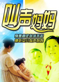 伊人久久大香线蕉综合热线