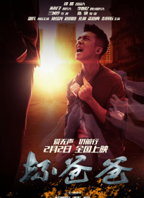 午夜精品在线观看