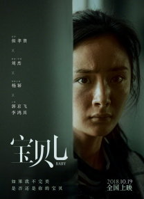 国产女主播在线观看
