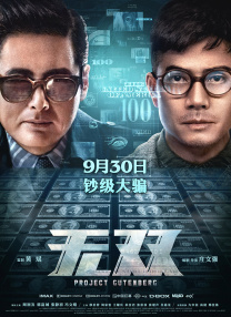 前辈爱人的诱惑