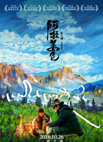 陈三白洁