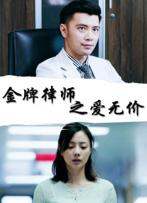 红色角落在线观看