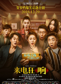 免费国产99久久久香蕉