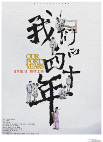 日精品在线观看