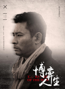 东京地下女子刑务所3章