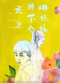 久久99热狠狠色一区二区