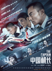 国产精品二区在线