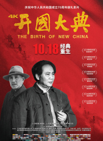 古惑仔6粤语版在线播放