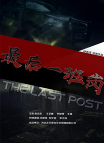 妻子的性招待