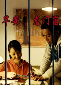 不伦客户咨询员