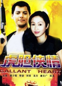 国产真实强j视频在线观看