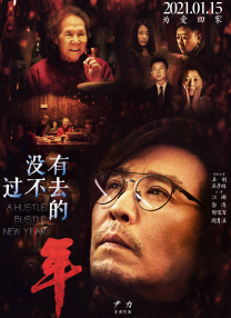 遭受的快乐女们
